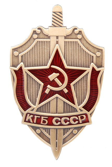 ROSYJSKI RADZIECKIEGO ZSRR HONOR KGB CCCP METAL MIECZ TARCZA MEDAL ODZNAKA